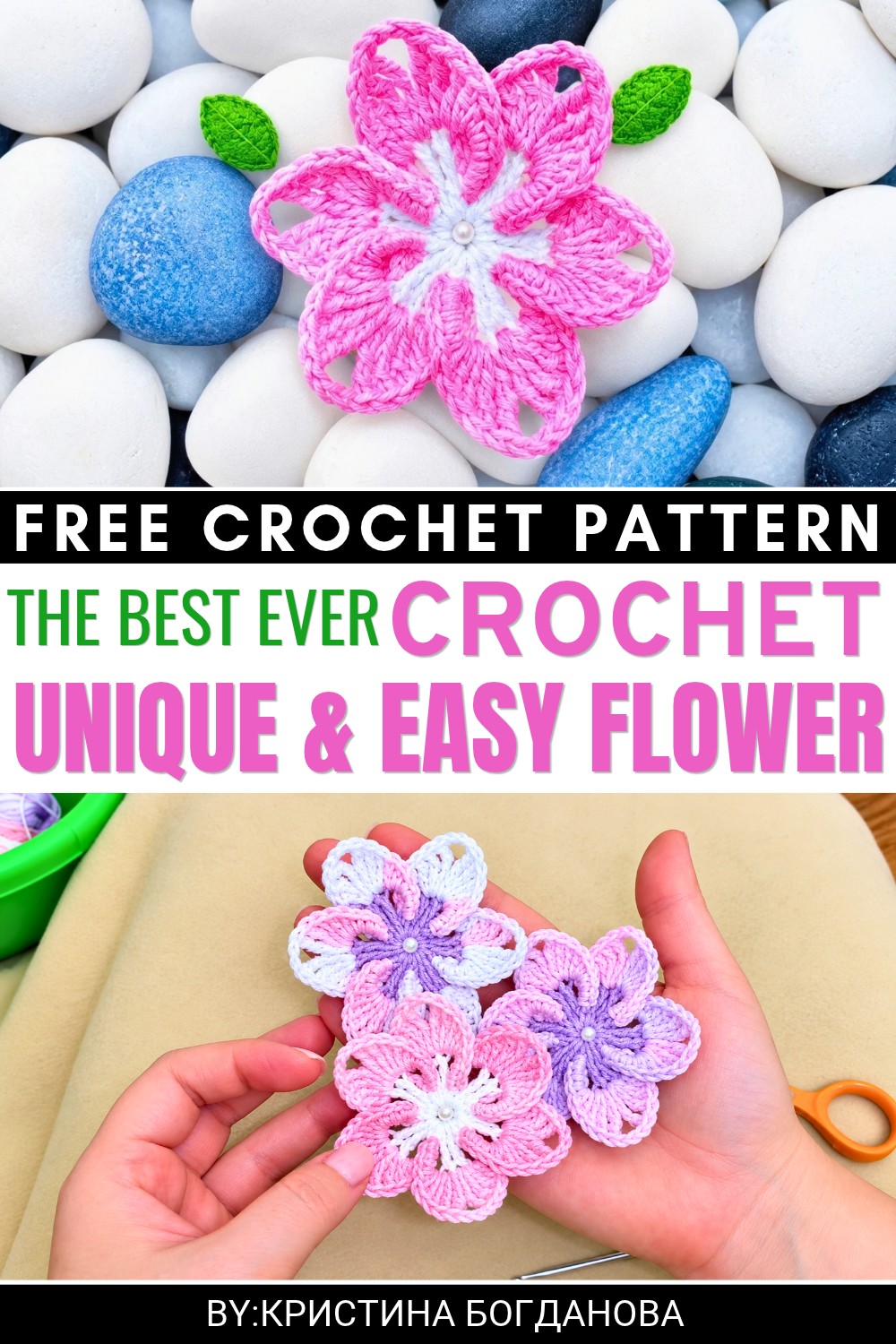Crochet Cute Flower Pattern