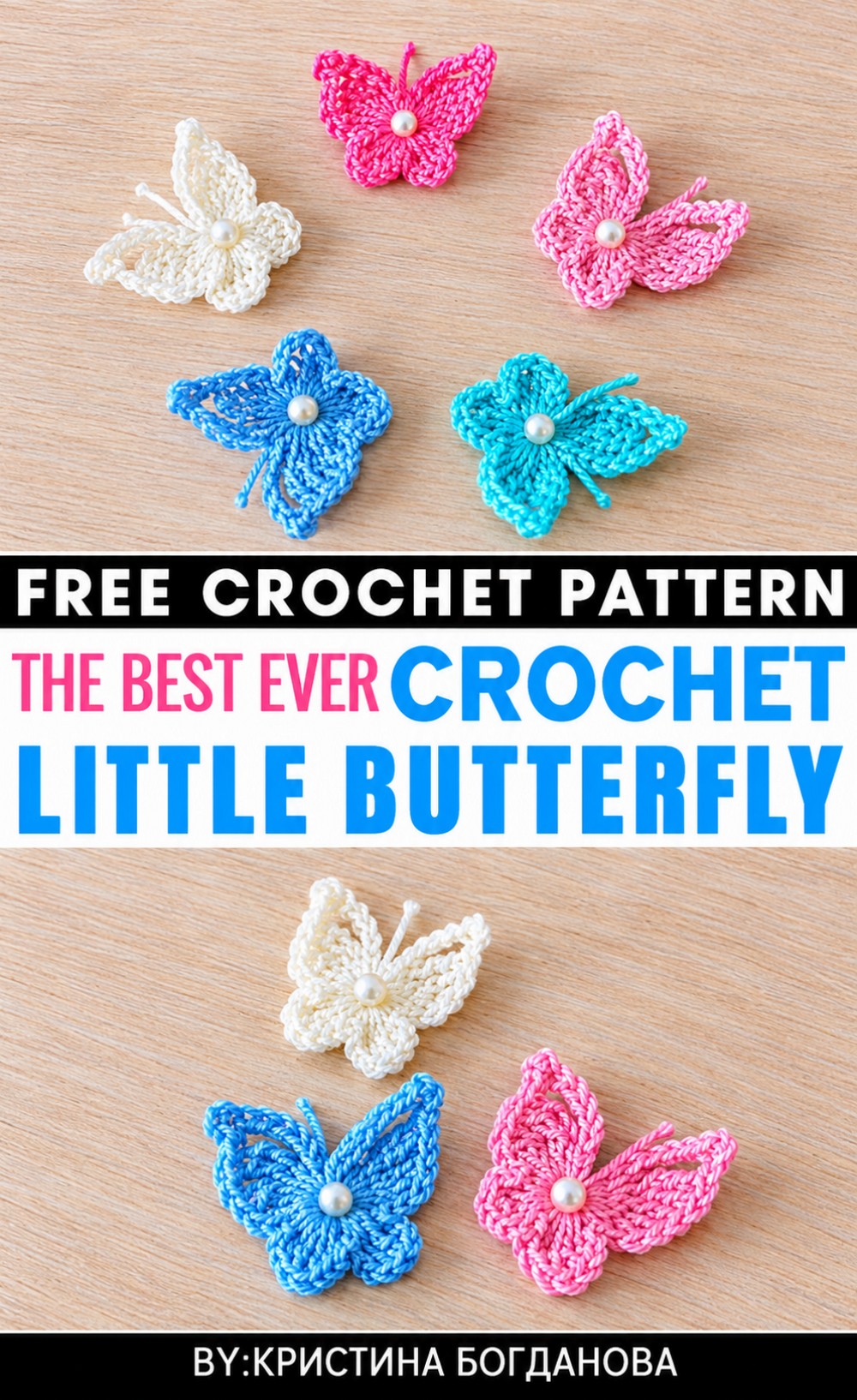 Crochet Little Butterfly Pattern
