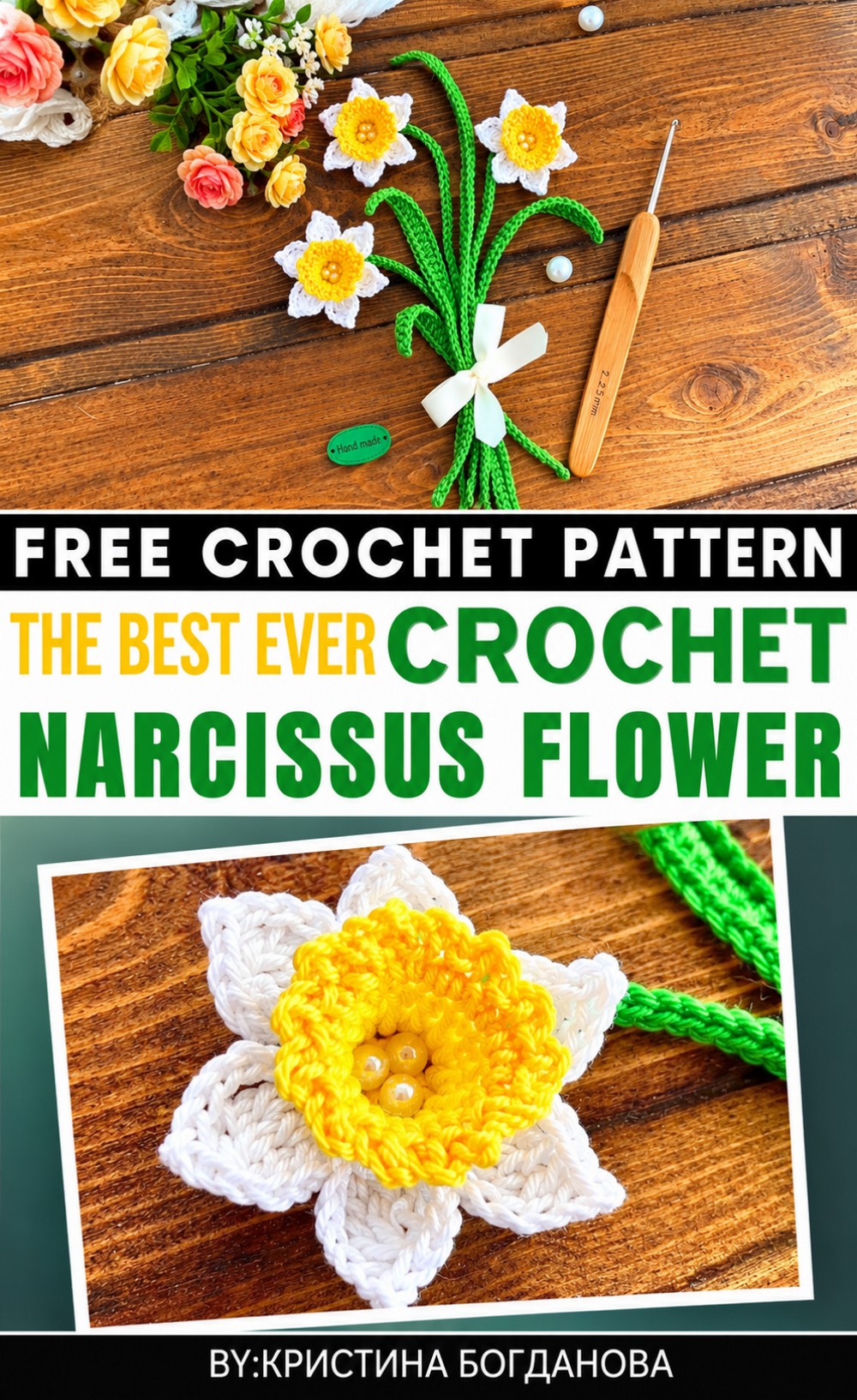 Crochet Narcissus Flower Pattern