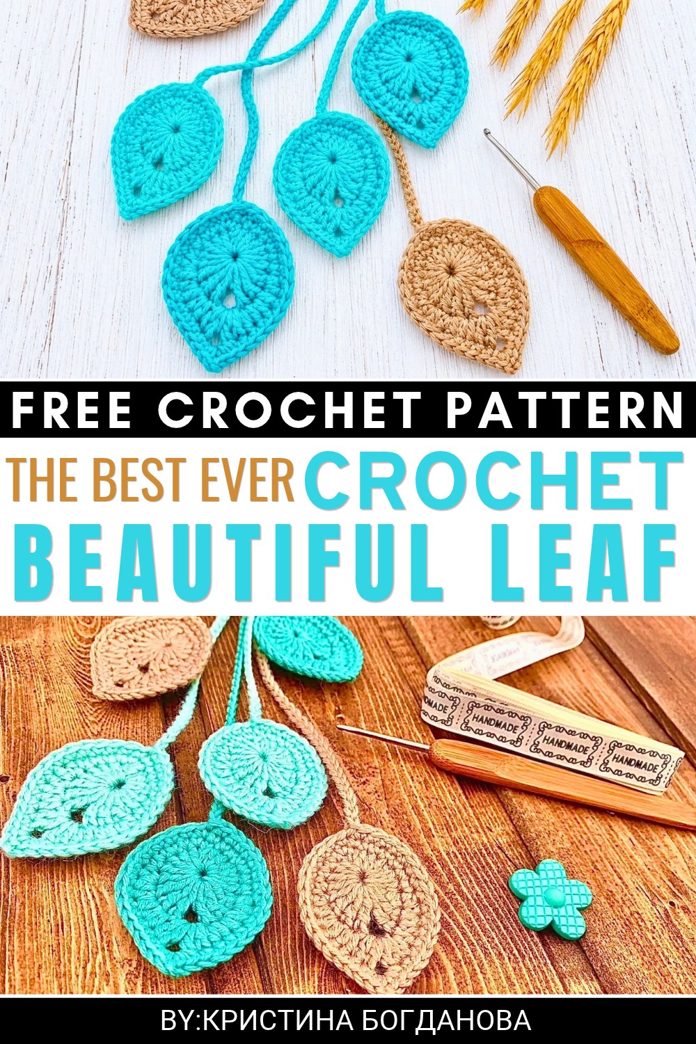 Crochet Simple And Beautiful Leaf Pattern