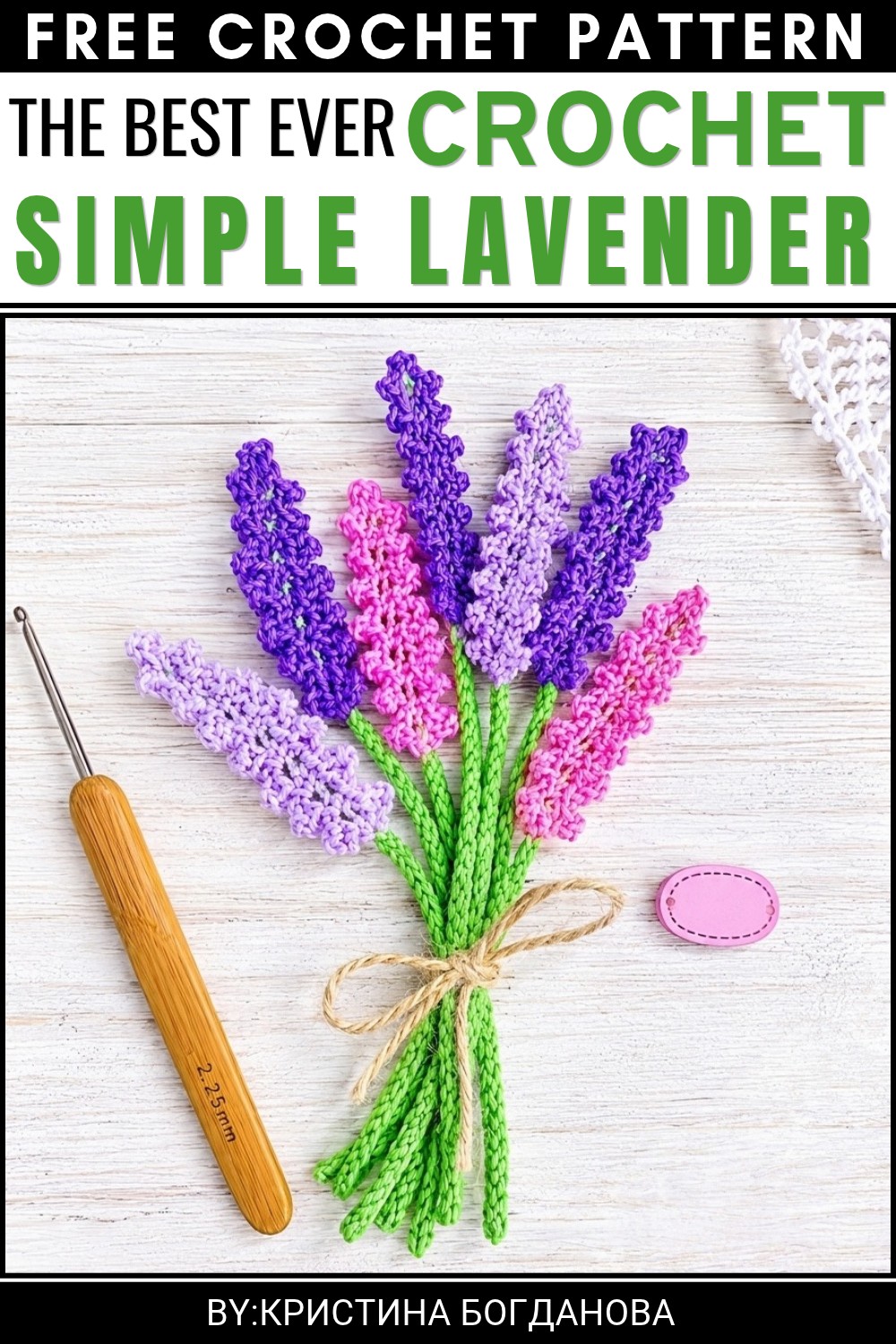 Lovely Crochet Lavender Free Pattern For Flower Bouquets - Yours Patterns