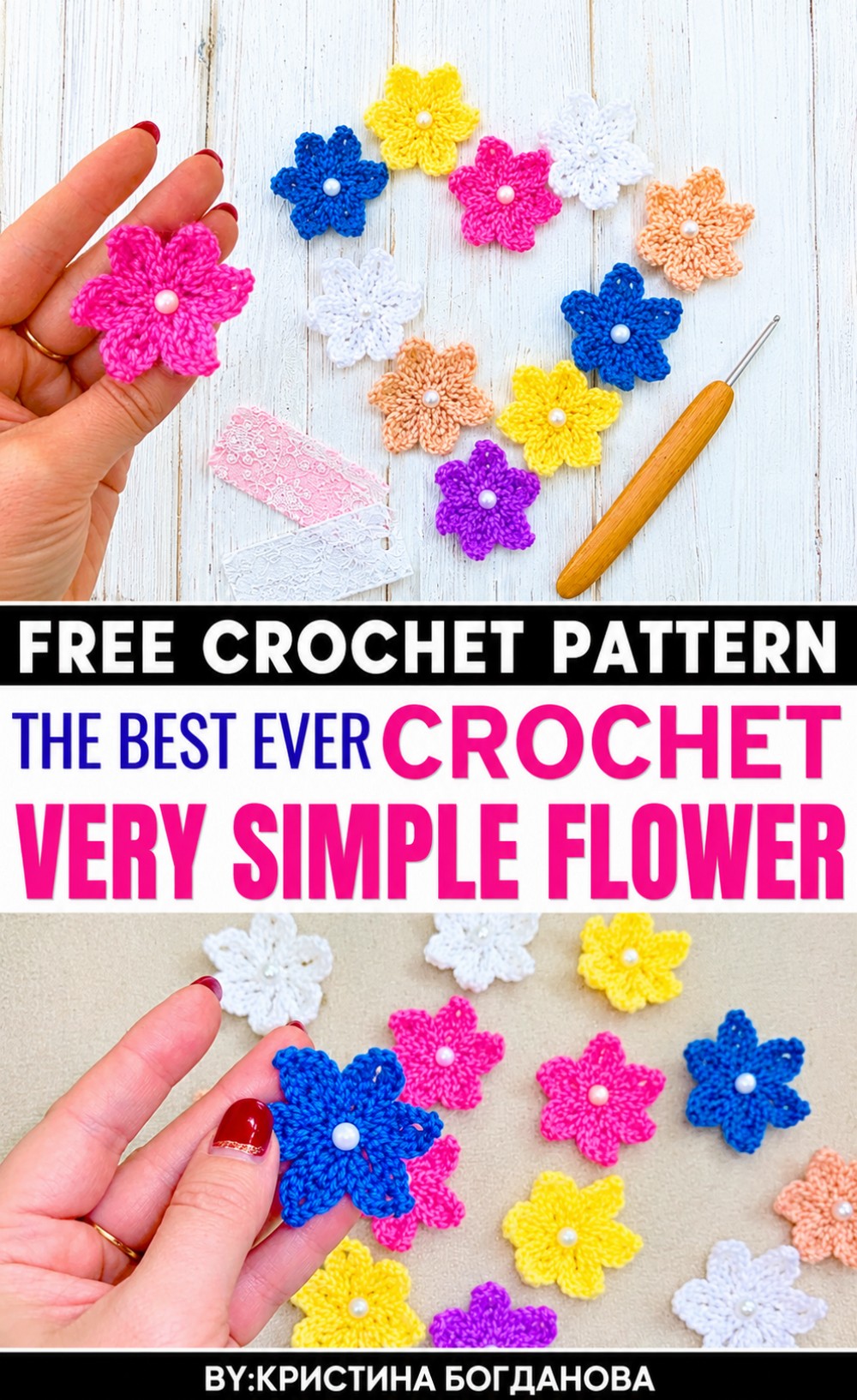 Crochet Simple Lavender Pattern